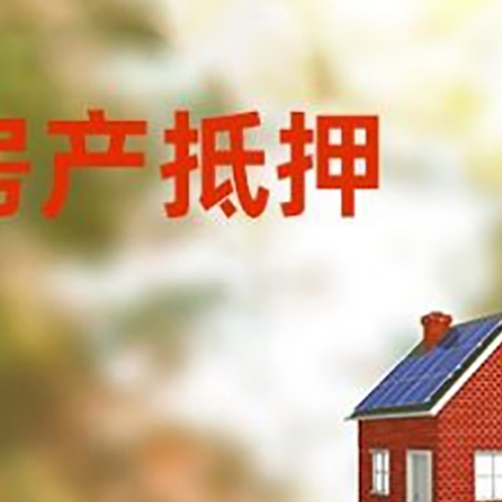 额济纳贷款中介公司新渝启服有哪些渠道