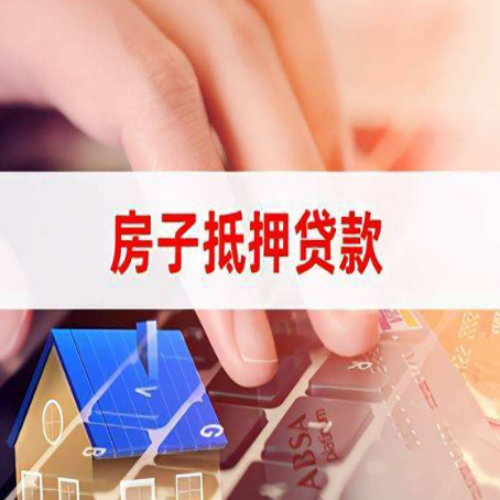额济纳贷款公司正规的有哪些新渝启服