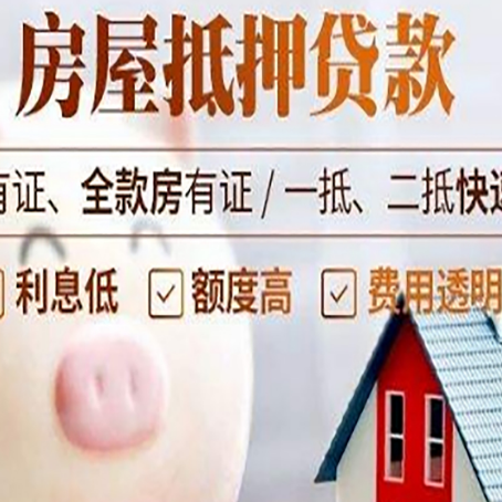 额济纳贷款中介公司新渝启服实力公司