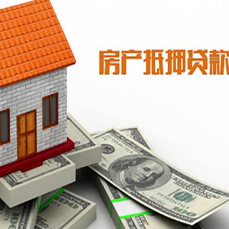 额济纳银行贷款需要多久可以办理下来?
