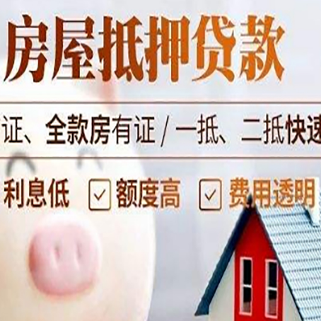 额济纳企业贷款需要满足银行的什么条件?
