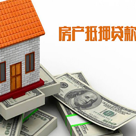 额济纳贷款利率哪家银行比较低?