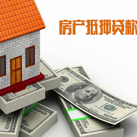 额济纳房子抵押贷款会受征信有逾期的影响吗?